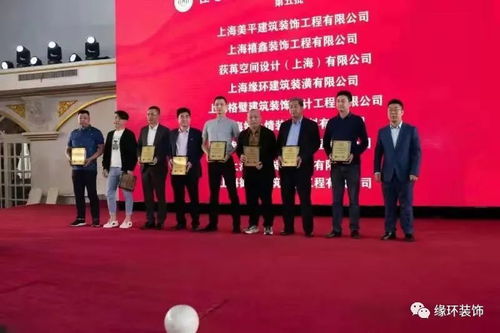 賀緣環(huán)裝飾榮獲2020年度“上海市住宅裝飾規(guī)范服務(wù)達(dá)標(biāo)企業(yè)”稱號(hào)