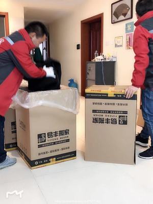 易豐搬家服務全覽 從同城到國際，專業搬運生活每一程